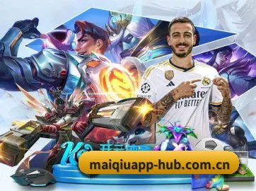 买球 APP 界面